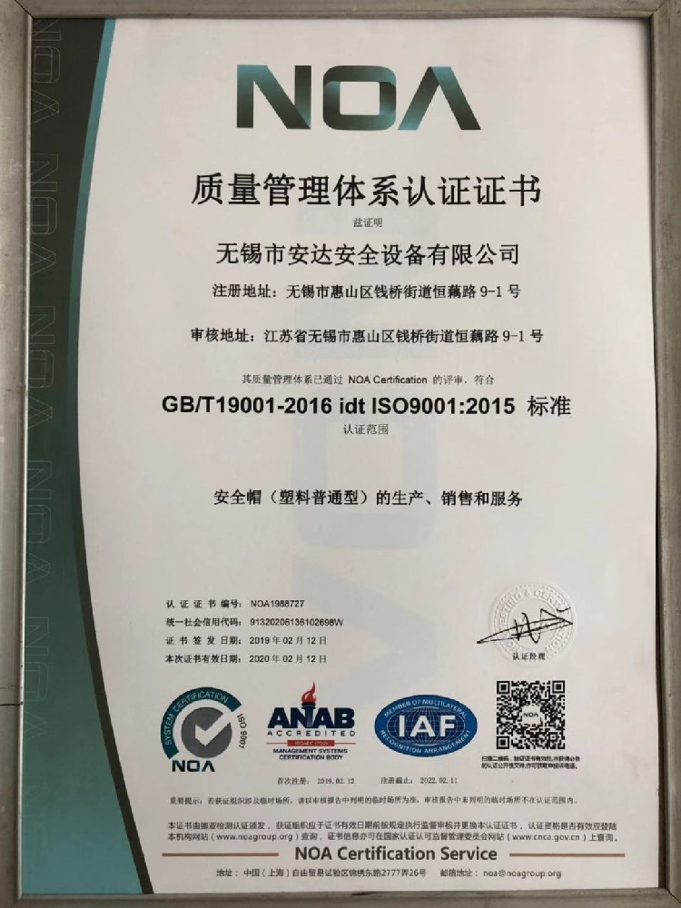 ISO90012015ϵ֤֤